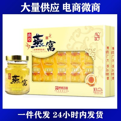 修存堂虫草燕窝孕妇燕窝孕期女性滋补品70ml/瓶*10瓶图1