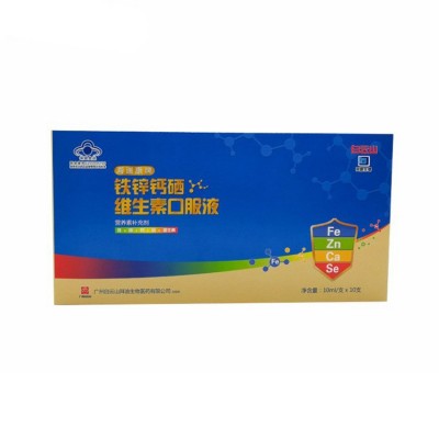 海瑞康牌铁锌钙硒维生素口服液 保健品oem 维生素B族钙铁锌口服液图4