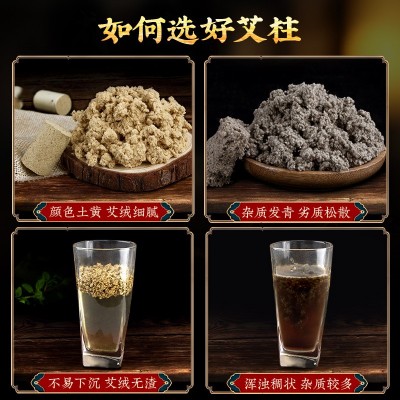 群艾堂手工陈年艾柱家用54粒艾绒柱艾段艾粒批发代发厂家直销图3