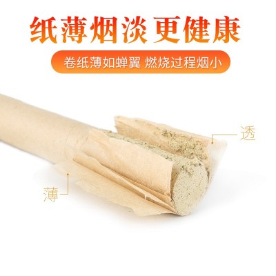 艾条艾灸家用陈艾柱黄金绒10支盒装艾灸馆用艾草代发批发厂家图3