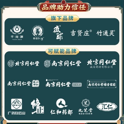 南京同仁堂乐家老铺苦瓜葛根铬胶囊钙片老人辅助降糖血糖葛根现货图4