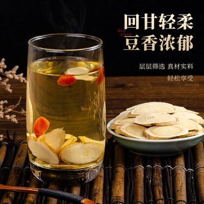 南京同仁堂黄芪250g 黄芪片甘肃黄芪片大片冲泡批发一件代发图3