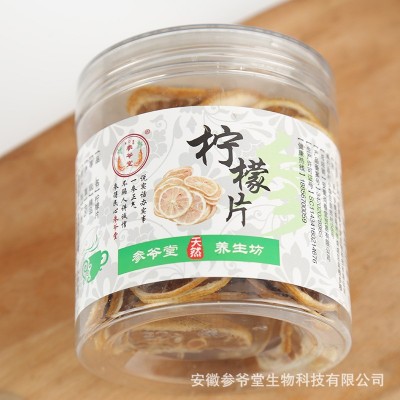 【参爷堂】干制柠檬片罐装40g烘干柠檬干片泡茶花果茶厂家批发图4