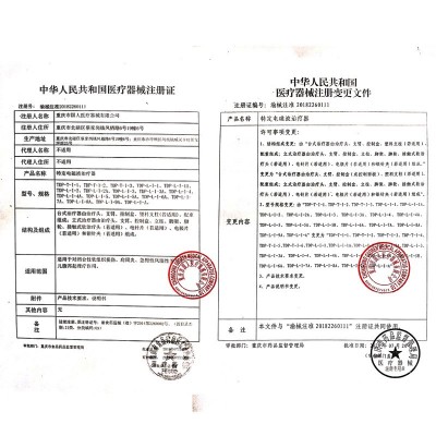 国仁红外线电磁波二合一理疗灯家用医用消炎红光台式烤灯神灯热敷图3