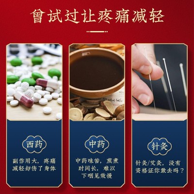 白云山盈康富贵包消除贴艾草颈椎贴脖子痛僵硬头晕肩周贴膏药现货图4