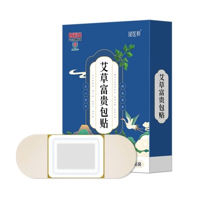 白云山盈康富贵包消除贴艾草颈椎贴脖子痛僵硬头晕肩周贴膏药现货图5