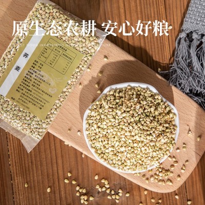 十余亩 五谷杂粮礼盒 福利礼盒 年货大礼包 团购礼盒五谷杂粮组合图4