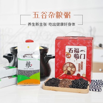 十余亩 五谷杂粮礼盒 黑米黑豆 商务会议伴手礼盒 团购福利礼盒图2