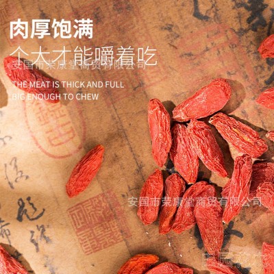 枸杞新货宁夏枸杞子源产地货源食用农产品枸杞150克一罐批发图2