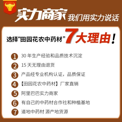 枸杞新货宁夏枸杞子源产地货源食用农产品枸杞150克一罐批发图4