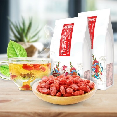22年头茬新货宁夏中宁红枸杞子批发250g袋中药材枸杞现货批发图3