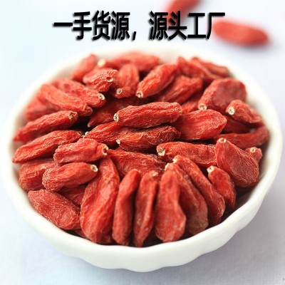 22年头茬新货宁夏中宁红枸杞子批发250g袋中药材枸杞现货批发