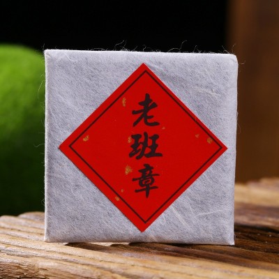 批发 云南普洱茶生茶 2020年昔归小薄片小片方块茶 一片一泡500克图5