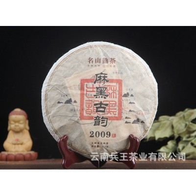 云南普洱茶熟茶 饼茶2009年易武麻黑古韵名山陈年普洱茶357g图2