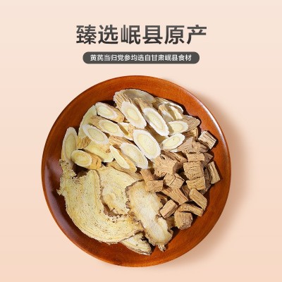 宁安堡黄芪党参当归组合大量批发分销代发甘肃岷县黄芪当归党参片图2
