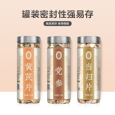 宁安堡黄芪党参当归组合大量批发分销代发甘肃岷县黄芪当归党参片图3