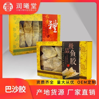 干货鱼胶巴沙胶送礼佳品礼盒装巴沙胶100g鱼肚鱼鳔鱼胶花胶