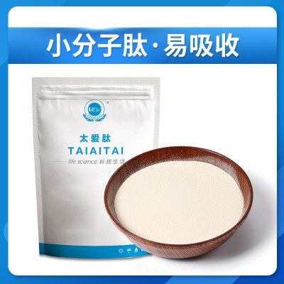 太爱肽工厂 牛骨胶原蛋白肽 胶原蛋白肽小分子肽活性肽粉原料批发图4