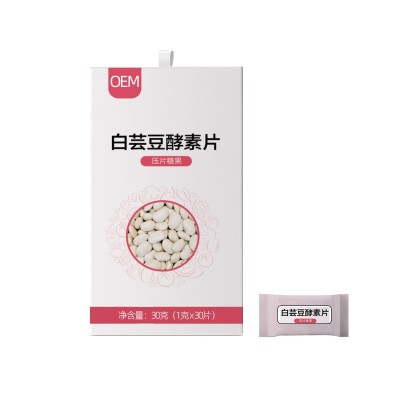 DHA藻油胶囊核桃油凝胶糖果dha藻油粉植物提取源头工厂图4