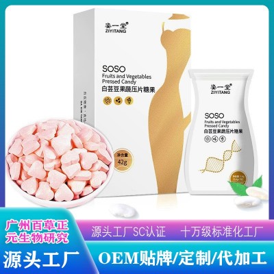 DHA藻油胶囊核桃油凝胶糖果dha藻油粉植物提取源头工厂图2