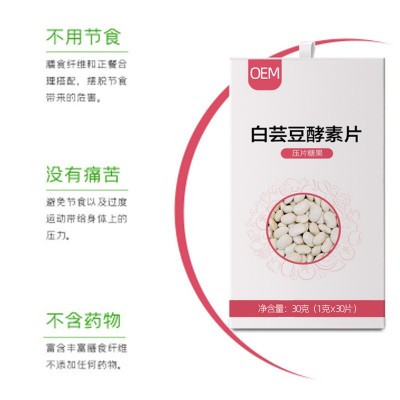 DHA藻油胶囊核桃油凝胶糖果dha藻油粉植物提取源头工厂