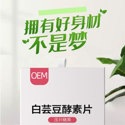 DHA藻油胶囊核桃油凝胶糖果dha藻油粉植物提取源头工厂图3