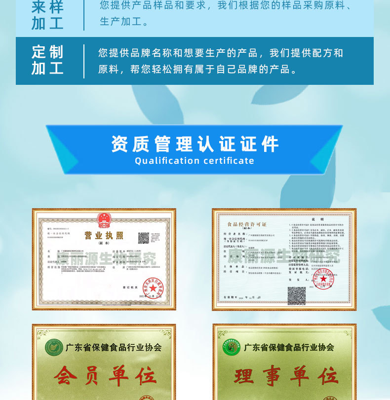 OEM详情_03