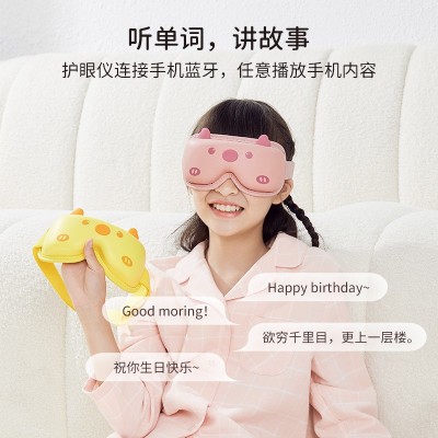 阿尔普儿童智能眼部按摩器蓝牙音乐护眼仪礼品眼保健仪眼部按摩仪图3