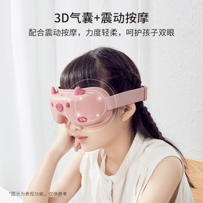阿尔普儿童智能眼部按摩器蓝牙音乐护眼仪礼品眼保健仪眼部按摩仪