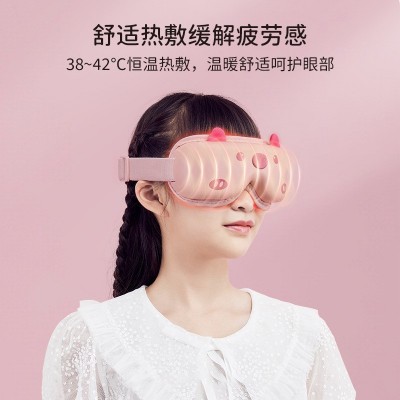阿尔普儿童智能眼部按摩器蓝牙音乐护眼仪礼品眼保健仪眼部按摩仪图2