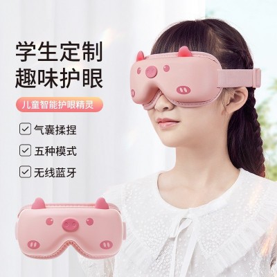 阿尔普儿童智能眼部按摩器蓝牙音乐护眼仪礼品眼保健仪眼部按摩仪图4