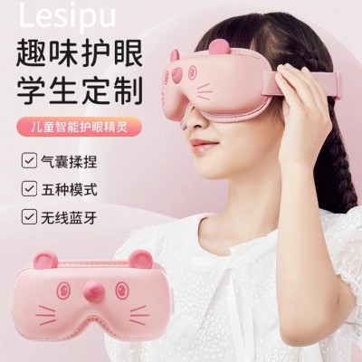 乐思普新款智能儿童气压按摩护眼仪礼品眼部按摩器蓝牙眼部按摩仪图2