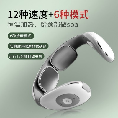 伊田多功能颈部按摩仪家用智能护颈按摩器颈椎按摩护颈仪图1