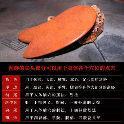 红砭石刮痧板天然泗滨玄黄砭石刮痧板套装砭石刮痧板梳子全身通用图3