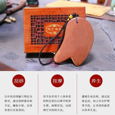 红砭石刮痧板天然泗滨玄黄砭石刮痧板套装砭石刮痧板梳子全身通用图2