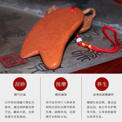 红砭石刮痧板天然泗滨玄黄砭石刮痧板套装砭石刮痧板梳子全身通用图5