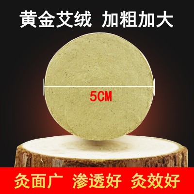 大量批发五年陈艾条 加大艾条纯手工雷火灸 艾绒5cm雷火神灸图3