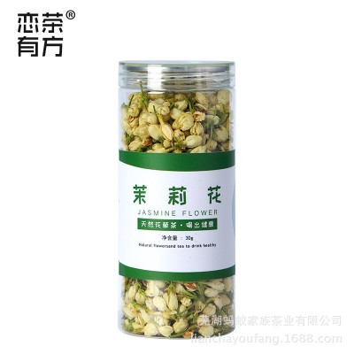 标签OEM轻定制 罐装花茶组合批发菊花茶洛神花玫瑰花茶贴牌图3