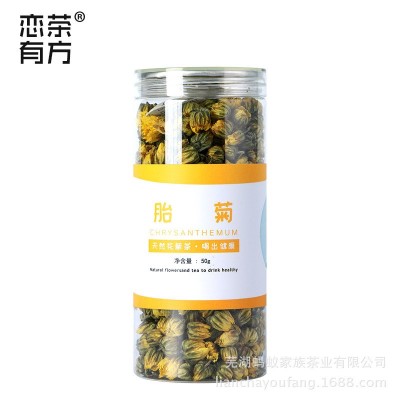 标签OEM轻定制 罐装花茶组合批发菊花茶洛神花玫瑰花茶贴牌图2
