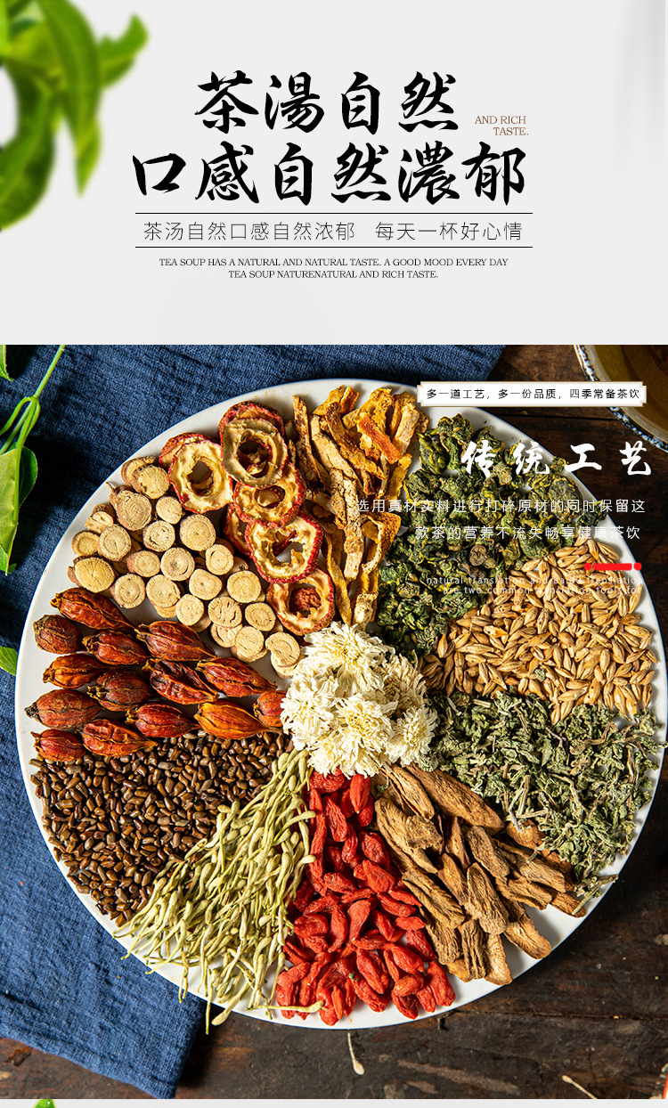 菊花茶详情切片_03.jpg