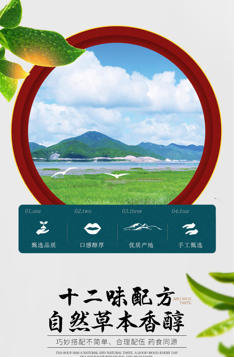 菊花茶详情切片_04.jpg