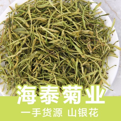 散装批发河南封丘金银花 金银花茶干金银花茶 一手货源量大从优图3