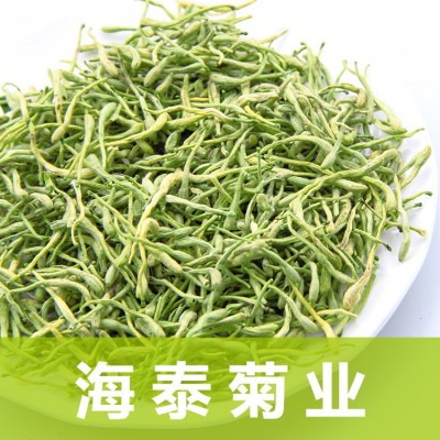 散装批发河南封丘金银花 金银花茶干金银花茶 一手货源量大从优图2