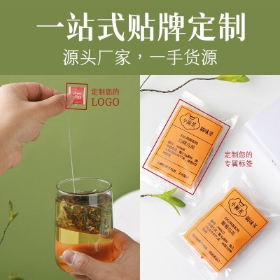 荔枝乌龙茶水果茶袋装花果茶散装批发果味茶冷泡茶调味茶袋泡茶包图2
