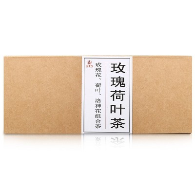 源厂玫瑰荷叶茶组合茶20袋/盒玫瑰花茶荷叶茶代用养身茶一件代发图5