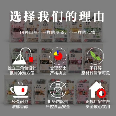茗居阁茶叶花果茶量贩版冰糖雪梨茉莉茶一件代发急速发货量大从优图2