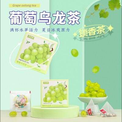 乐乐茶果茶茶包葡萄乌龙茶三角包蜜桃乌龙茉莉花盒装水果茶批发