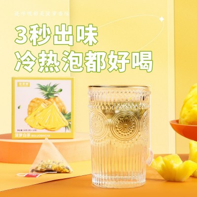 夏日解暑茶苹果果粒凤梨果干菠萝白茶三角包袋泡茶水果茶茶包批发图4