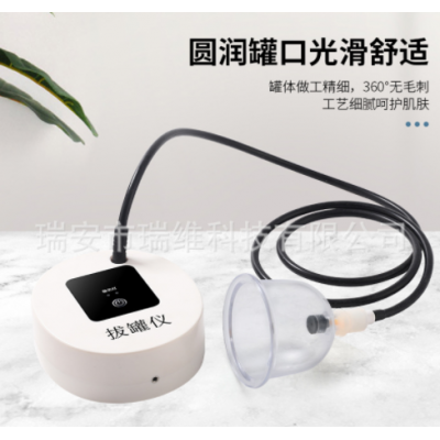 电动真空拔罐器家用拔罐枪走罐全套保健抽气式拔火罐负压拔罐图2