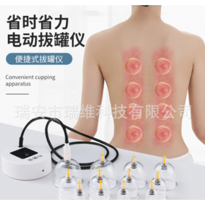 电动真空拔罐器家用拔罐枪走罐全套保健抽气式拔火罐负压拔罐